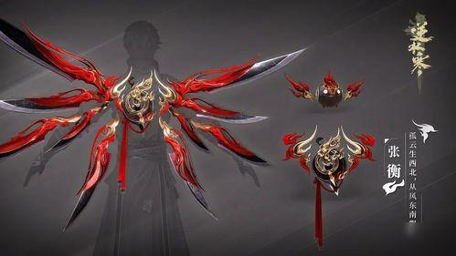 逆水寒最新爆料外观怎么获得,外观养成攻略，解锁独特角色风采