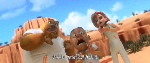 熊出没最新电影新爆料,奇幻森林大冒险新电影预告曝光，神秘力量引发森林奇遇！