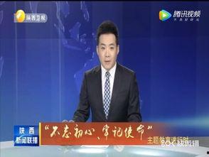 半仙最新爆料新闻联播,新闻联播背后的惊人内幕