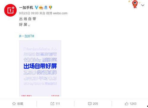 智尚捷付最新消息爆料,揭秘支付新动态与行业变革趋势