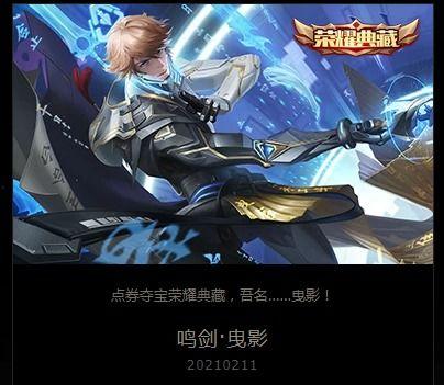 典藏名单爆料最新,最新爆料揭示神秘藏品背后的故事