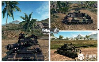 坦克连官方最新爆料,全新爆料揭示战场霸主进化之路