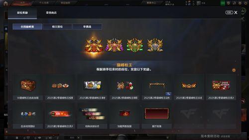 ss13赛季最新爆料,神秘势力崛起，战局风云再起