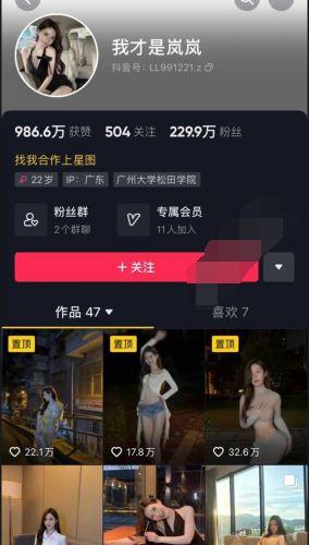 最新八卦爆料抖音视频,揭秘明星幕后八卦，视频内容引发热议！