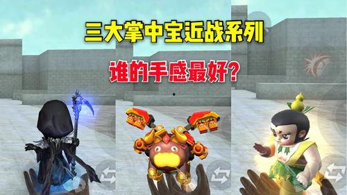 cf手掌中宝最新爆料,揭秘神秘新内容，敬请期待！