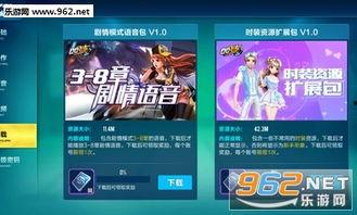 qq飞车前瞻爆料大全最新,全新赛道与角色揭秘，激战一触即发！