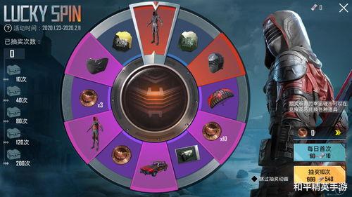 新转盘皮肤最新爆料,华丽变身，惊喜连连！