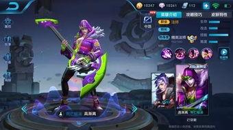 最新辅助皮肤爆料,探寻神秘力量与视觉盛宴的完美融合