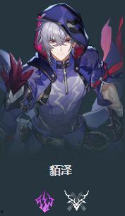 星穹铁道1.4最新爆料,神秘新角色登场，探索宇宙奥秘之旅即将开启