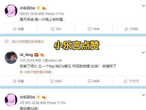 小王最新爆料新闻视频