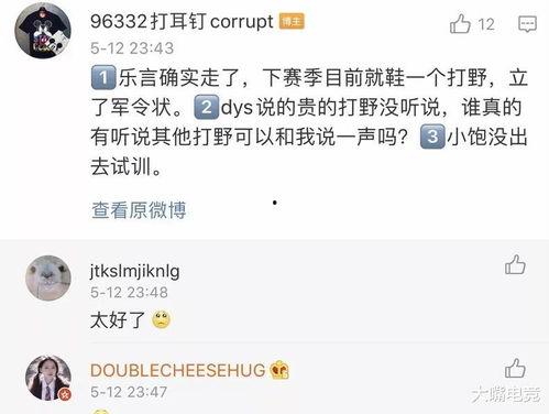 黄曦宁微博爆料最新消息,最新消息引发热议！”