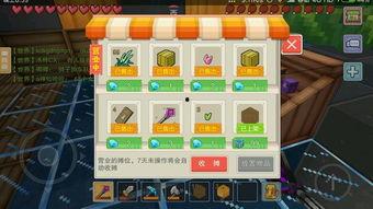 缤纷补给箱最新爆料,神秘宝藏等你来寻！