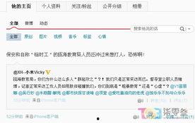 记者爆料赌博事件案例最新,内幕曝光，涉案人员及金额令人咋舌