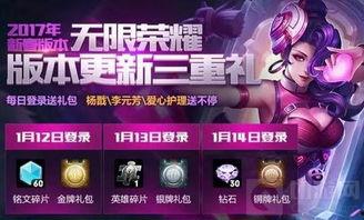 王者新活动最新爆料视频,神秘视频揭示精彩内容，玩家期待值飙升！