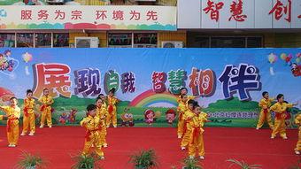 临汾幼儿园爆料视频最新,揭秘幼儿园内幕